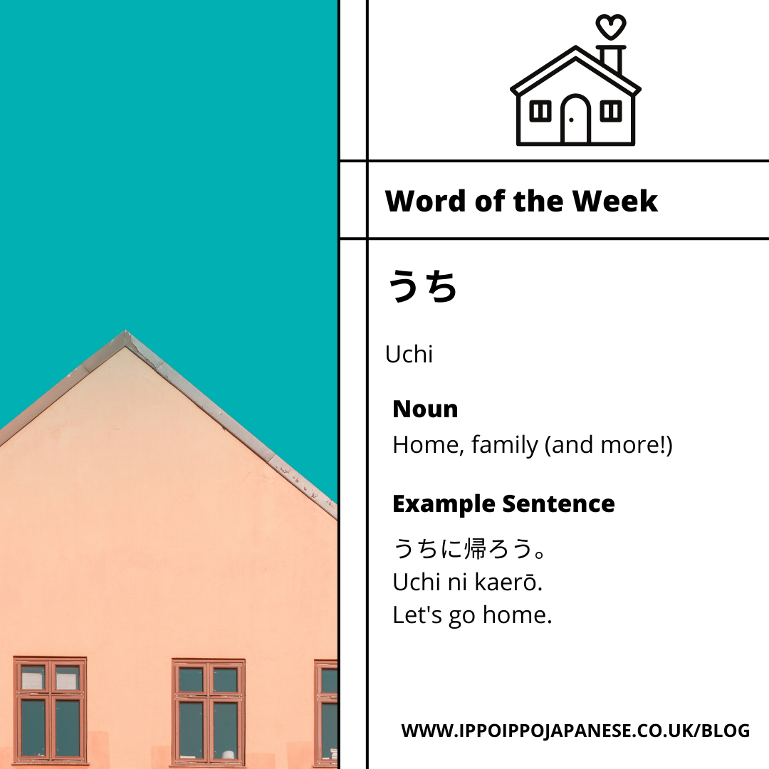 Word of the Week: うち (uchi)