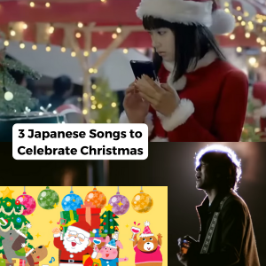 Blog_Christmas Songs