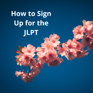 Blog_JLPT_how to sign up