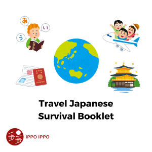 Travel Japanese Survival Booklet