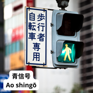 Blog_ao shingo