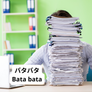 Blog_word of the week_batabata
